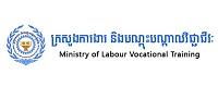 柬埔寨劳工和职业培训部