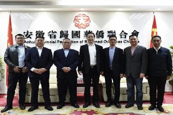 柬埔寨安徽总商会