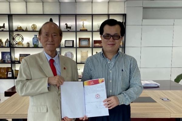 方侨生受邀担任第七届天下潮商经济年会共同主席