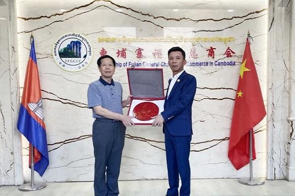 福州企业与企业家联合会考察团到访柬埔寨福建商会