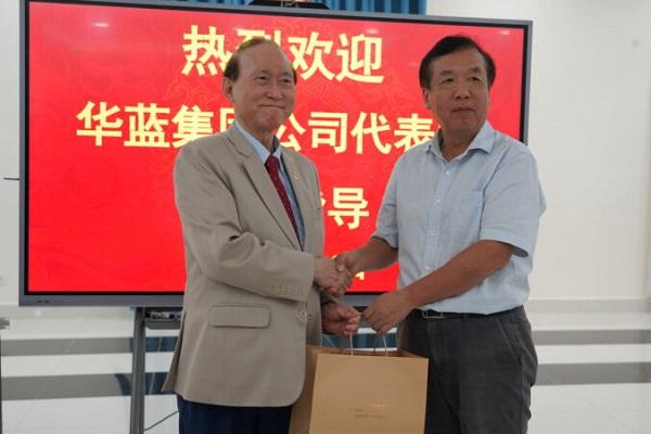 华蓝集团董事长雷翔一行拜访柬华理事总会