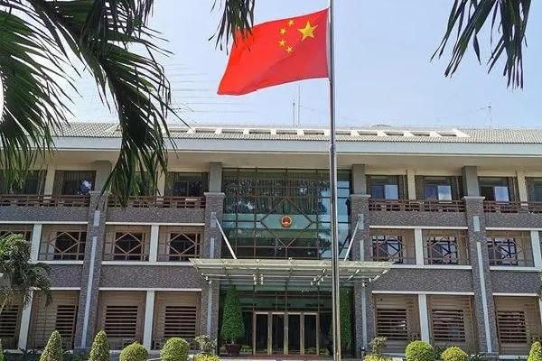 关于做好在柬中资机构海外人员权益保护的通知