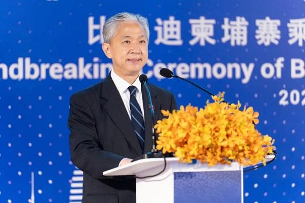 汪文斌大使出席比亚迪柬埔寨乘用车工厂奠基仪式