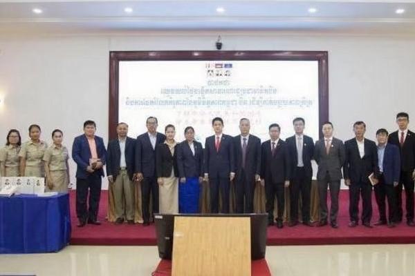 商务洽谈会在柬越联合举办，助力双边贸易合作深化