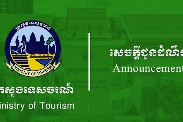 旅游部出台 “亡人节” 旅游指南，护航假期出行