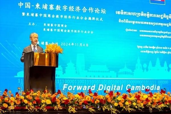 关于柬埔寨中国商会增补理事与吸纳会员的公示