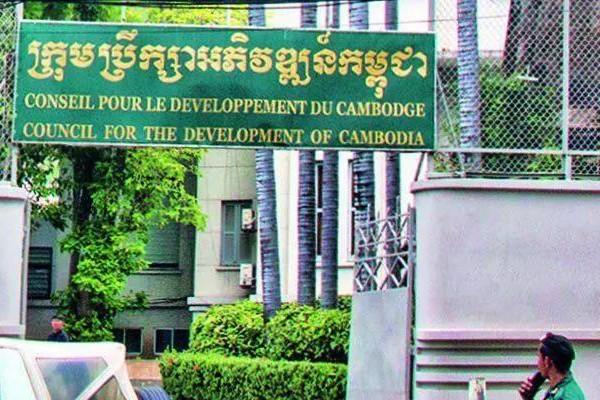 柬发展理事会批4.67亿美元新投资项目