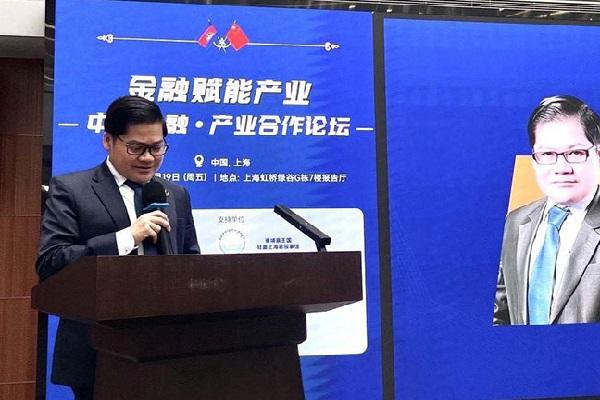 中柬金融论坛在上海举行、推动双边金融合作深化