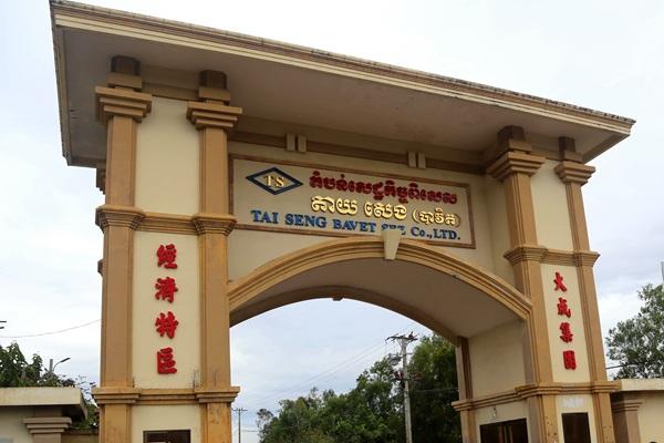 柬埔寨工业版图持续扩大