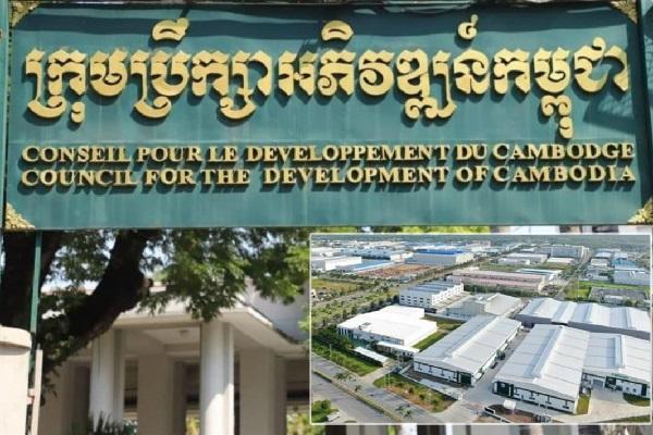 2026年1至2月柬埔寨吸引投资逾9.6亿美元