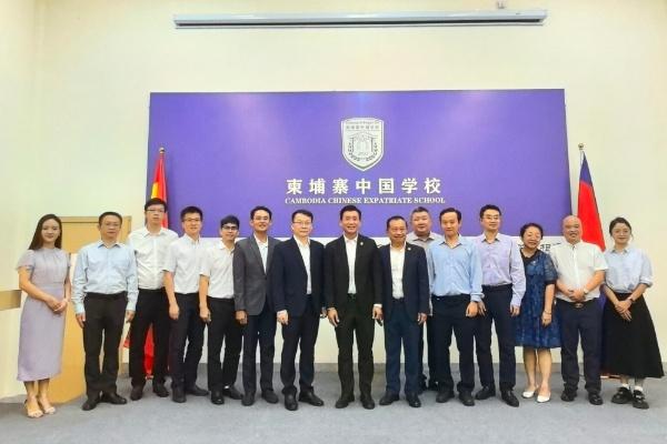 打通升学留学通道，中柬合力培育国际化人才