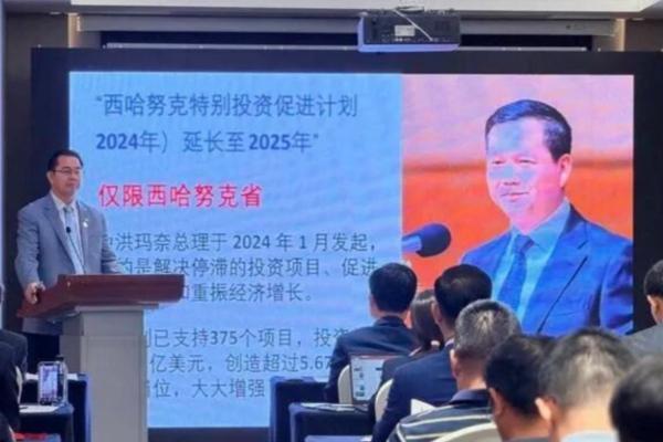 西港赴合肥开展商务对接推出免签便利政策