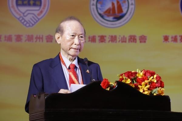 第十一届世界潮商大会于金边钻石岛开幕