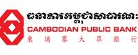 柬埔寨大众银行